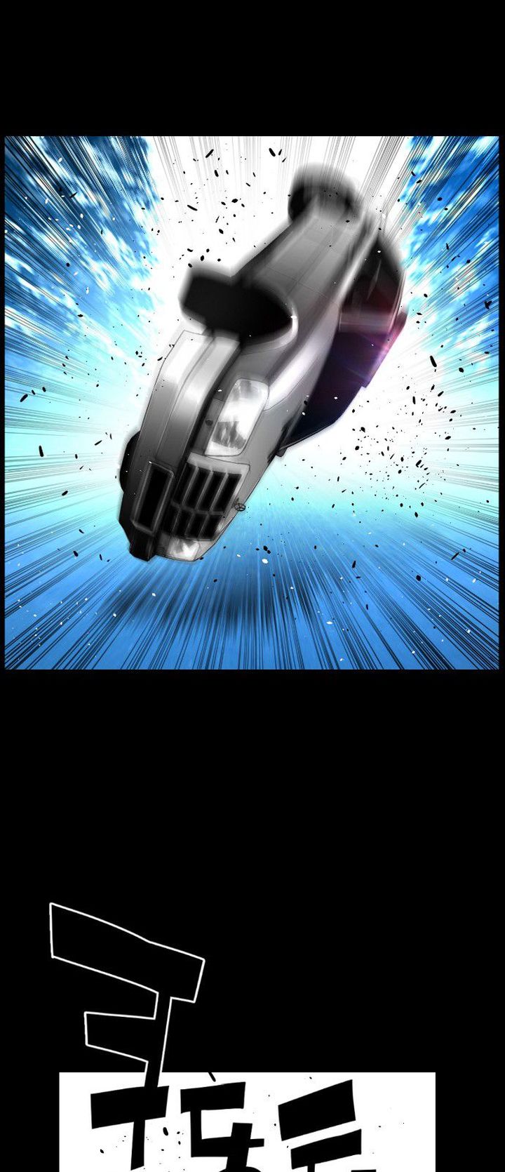 Page 28 of Chapter 145