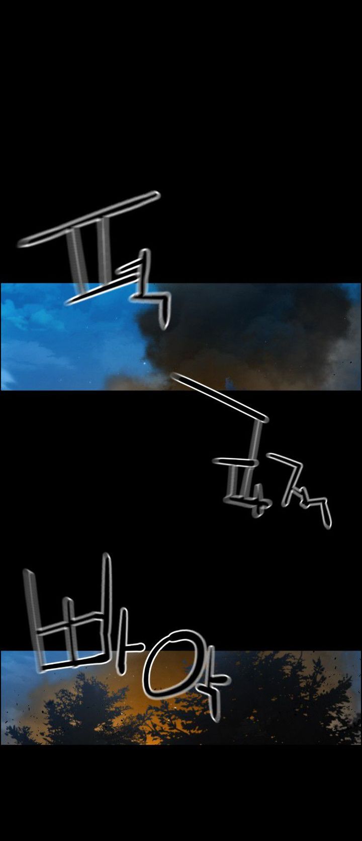 Page 16 of Chapter 146