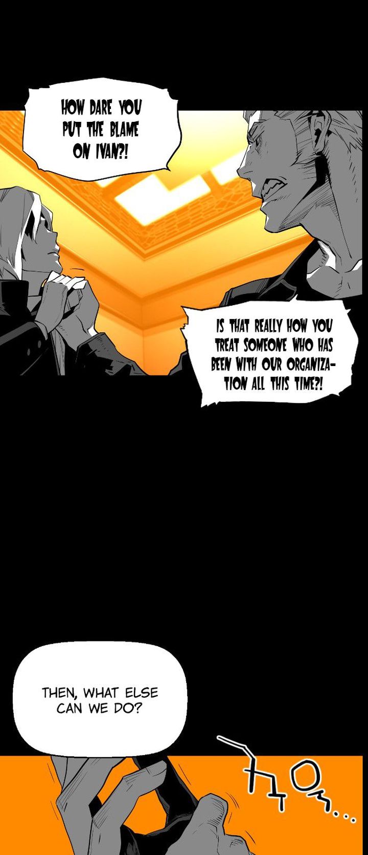 Page 24 of Chapter 146