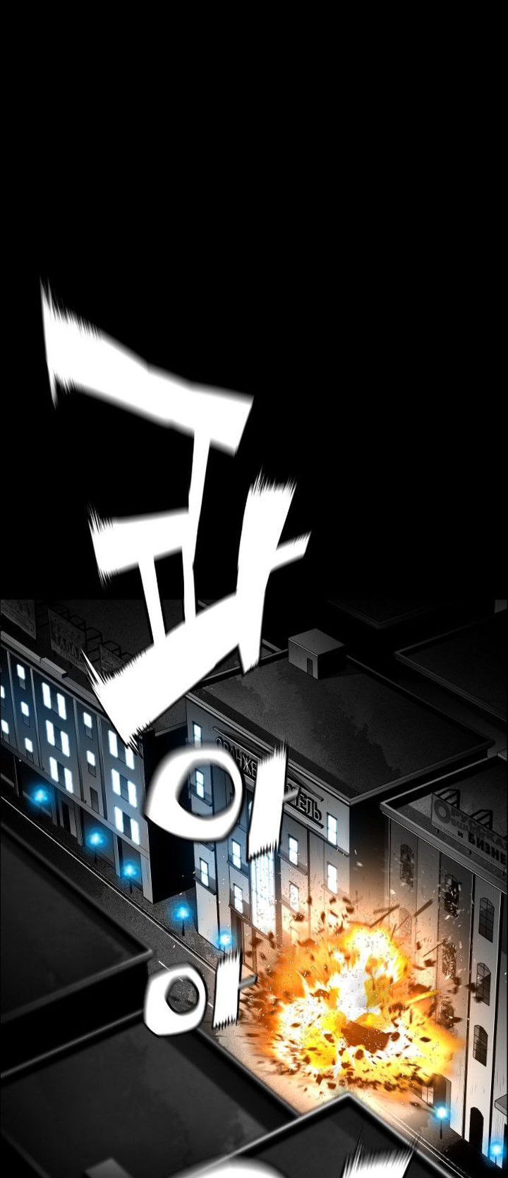 Page 33 of Chapter 146