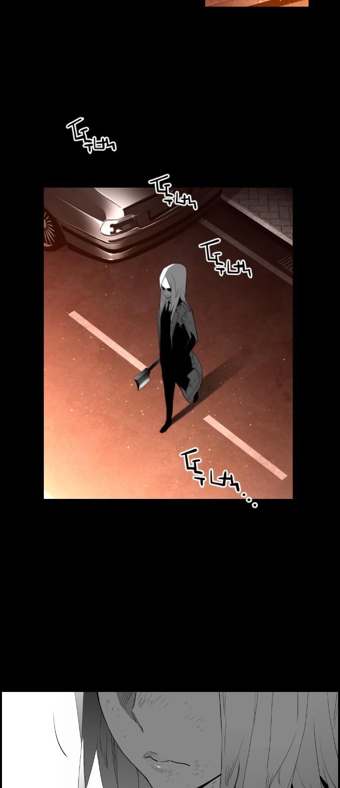 Page 4 of Chapter 147