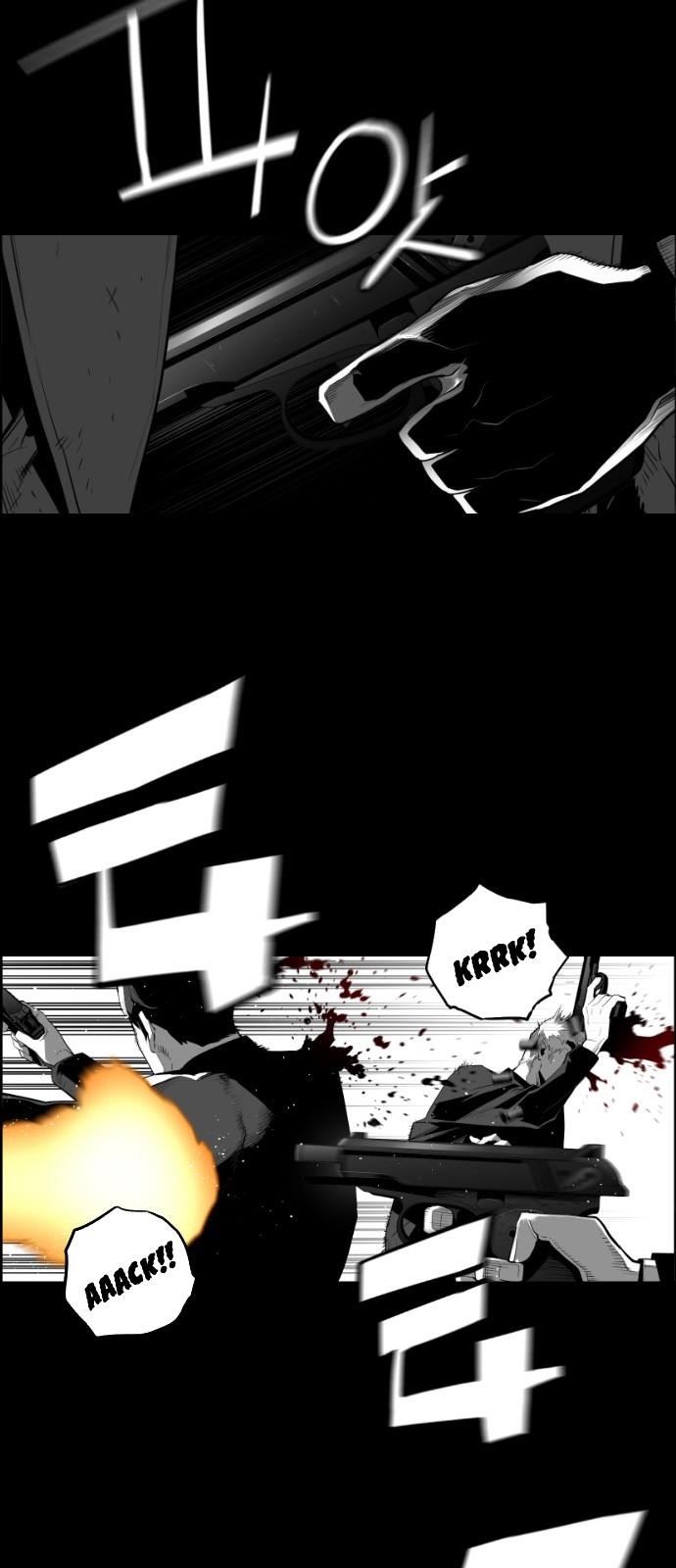 Page 7 of Chapter 147