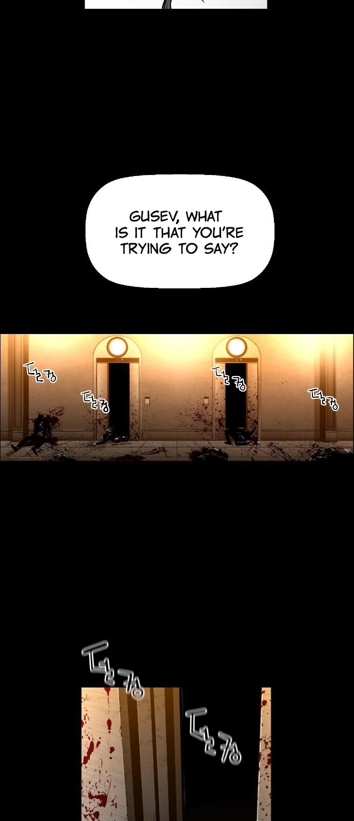 Page 12 of Chapter 147