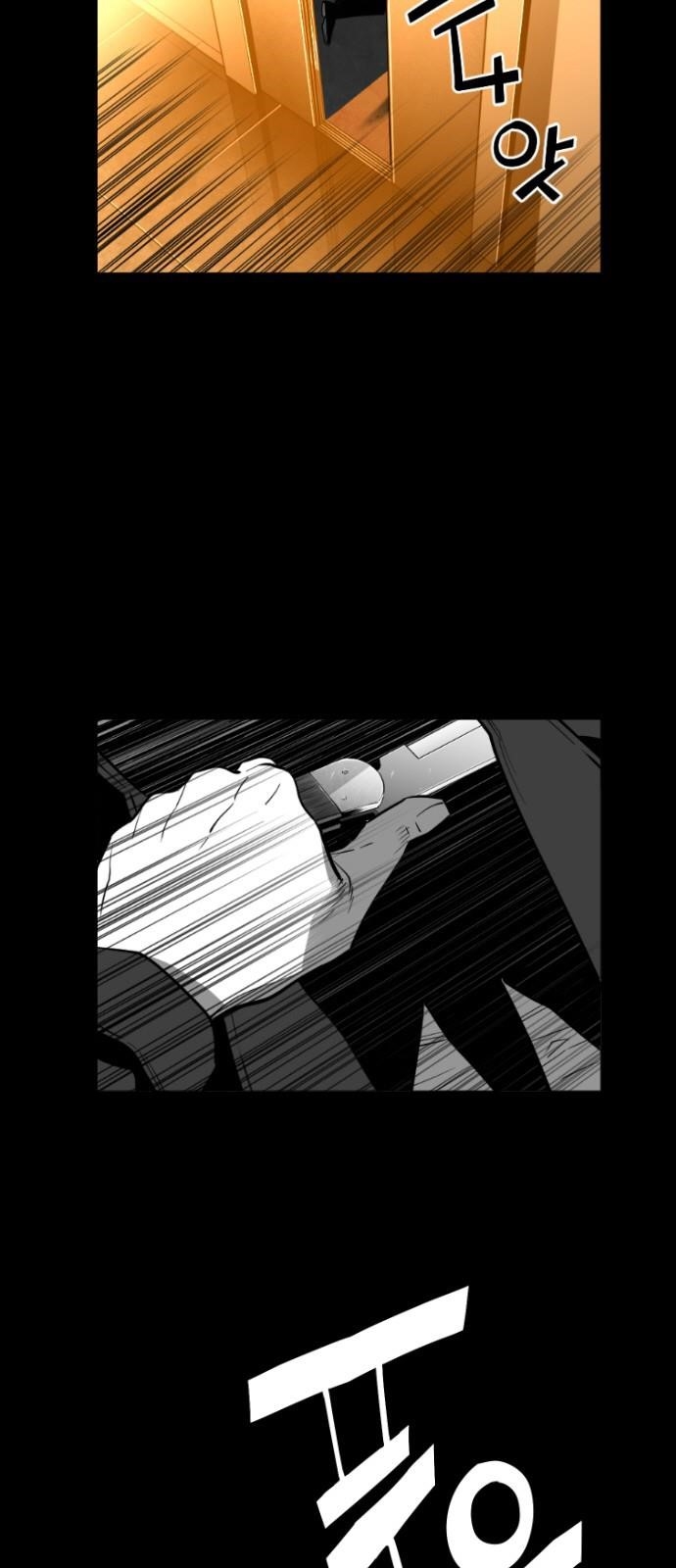 Page 36 of Chapter 147