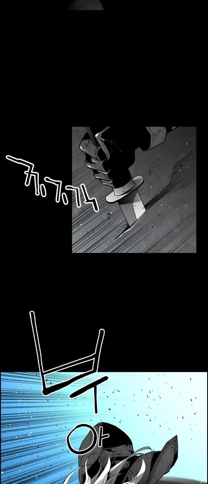 Page 7 of Chapter 148
