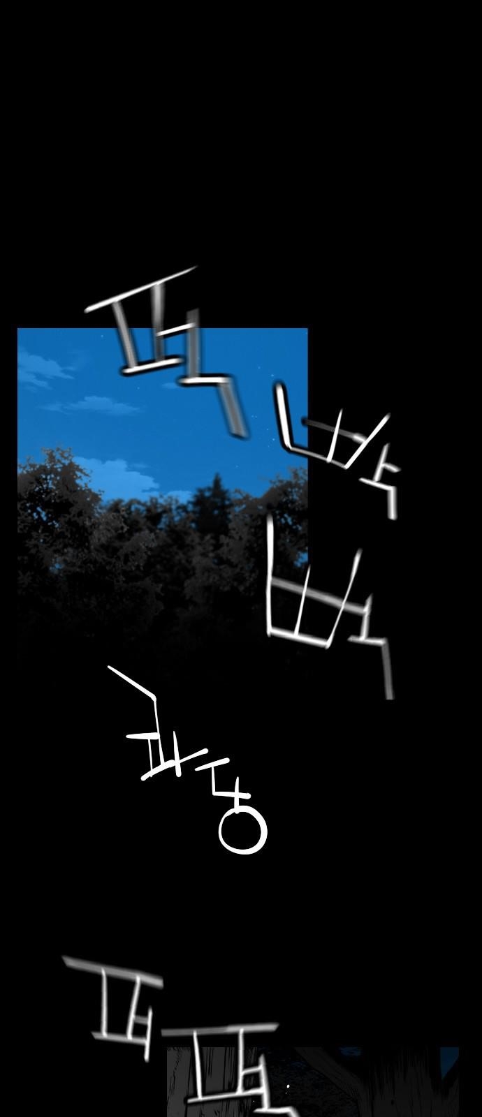 Page 17 of Chapter 148