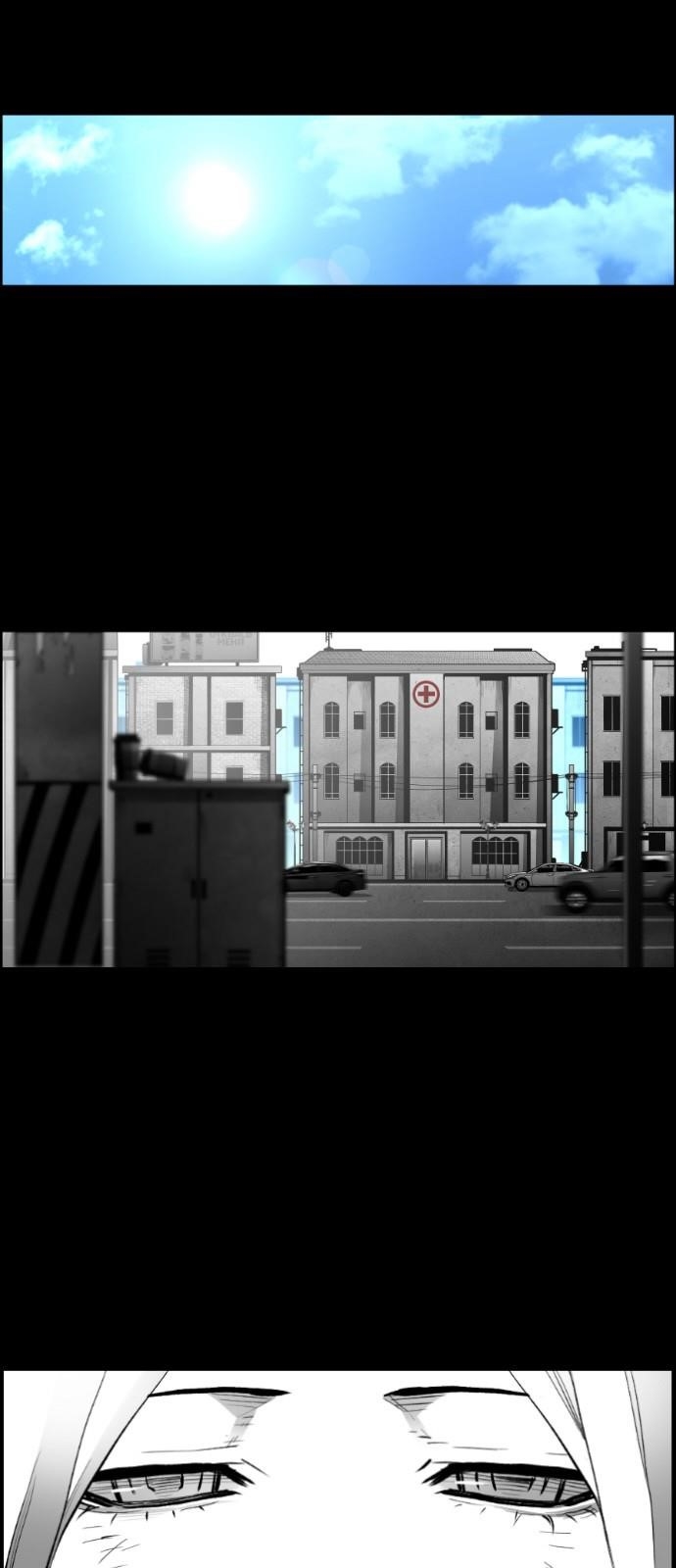 Page 20 of Chapter 149