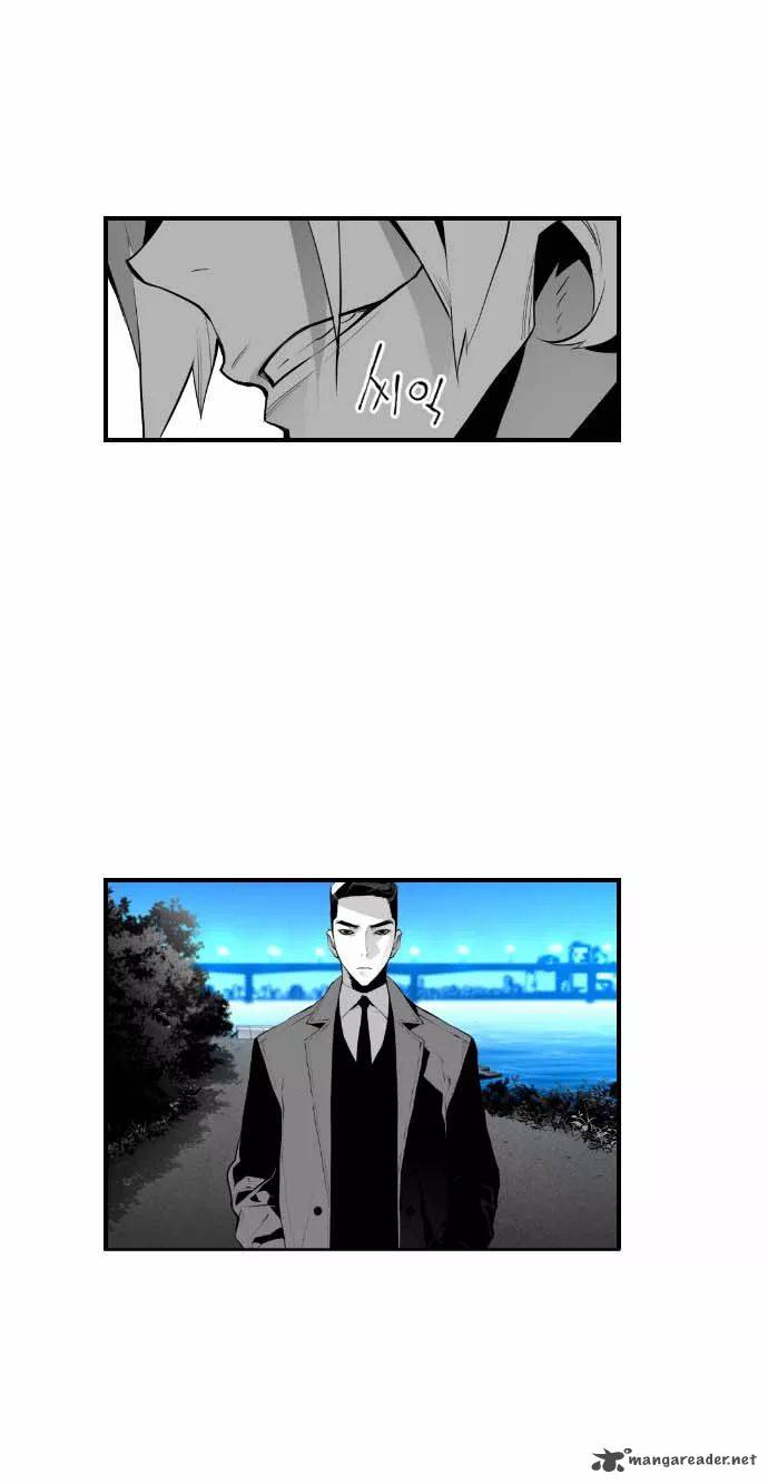 Page 7 of Chapter 14