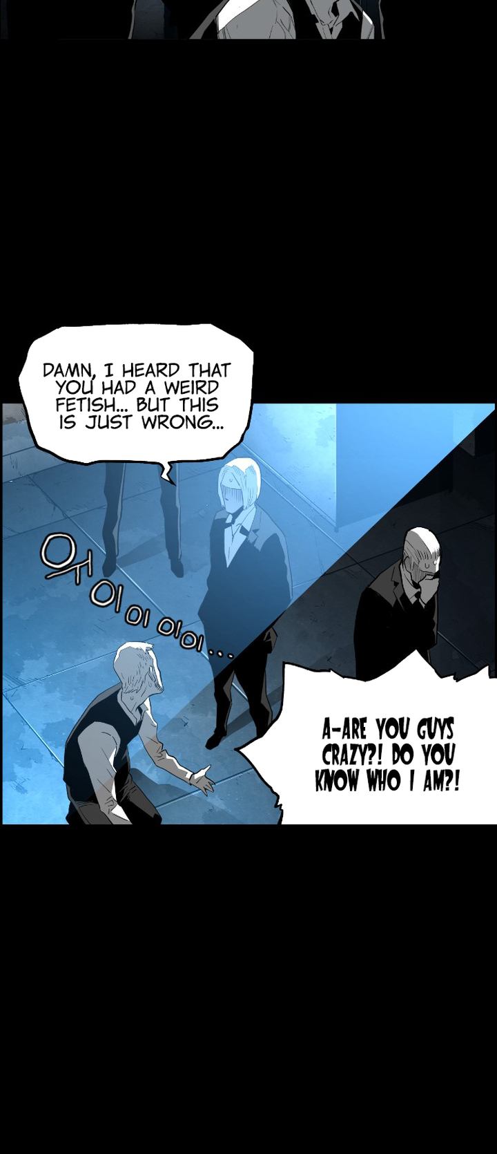 Page 3 of Chapter 151
