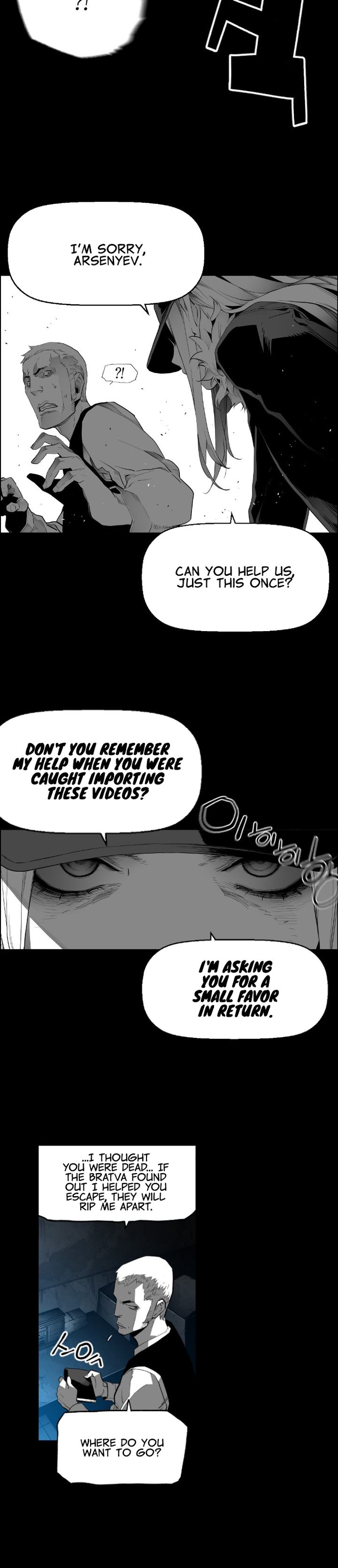 Page 5 of Chapter 151