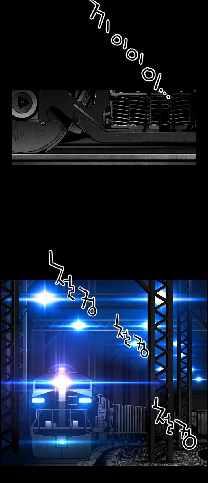 Page 18 of Chapter 151