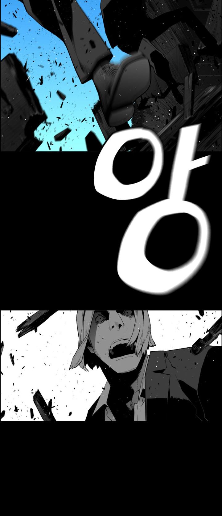 Page 21 of Chapter 151