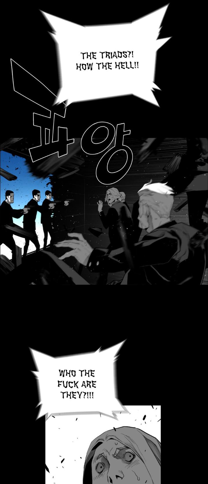 Page 24 of Chapter 151