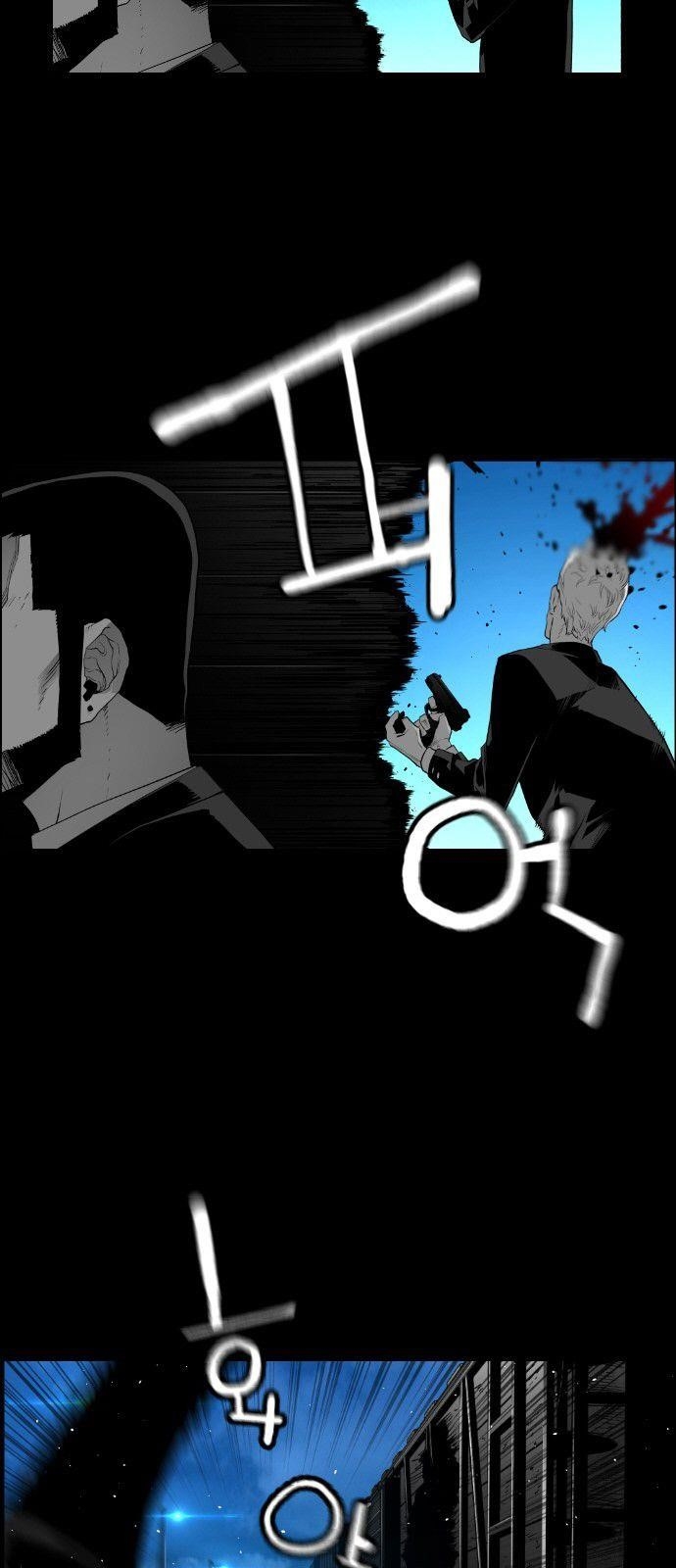 Page 21 of Chapter 152