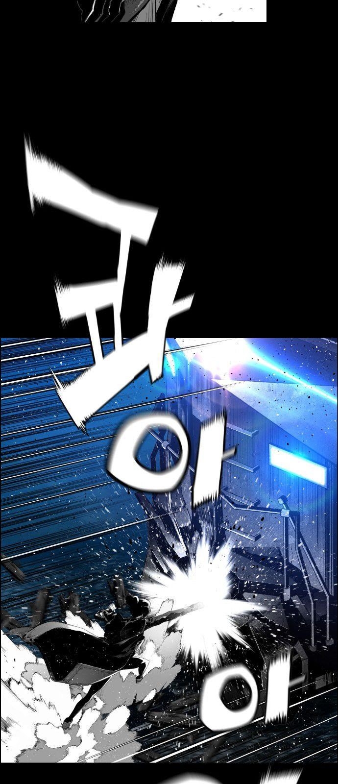 Page 6 of Chapter 153