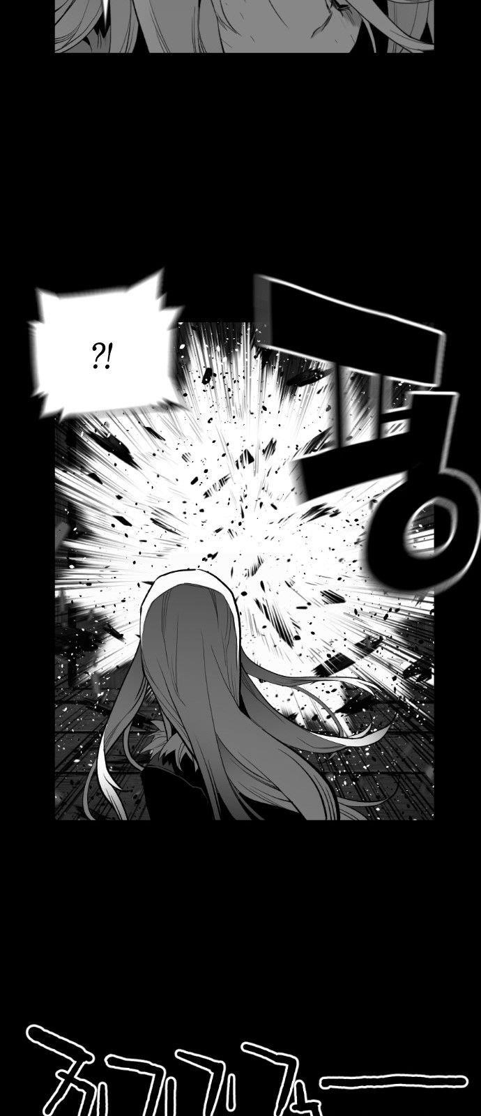Page 12 of Chapter 153