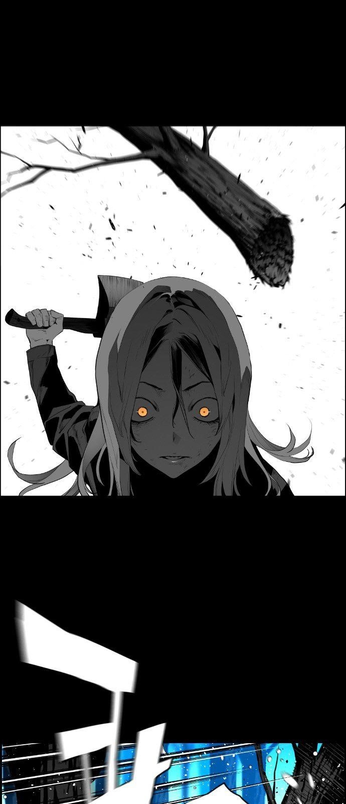 Page 3 of Chapter 154