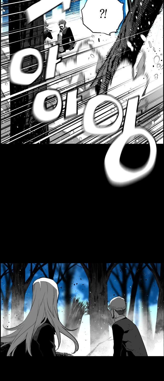 Page 4 of Chapter 154