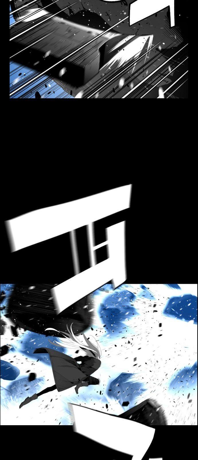 Page 23 of Chapter 155
