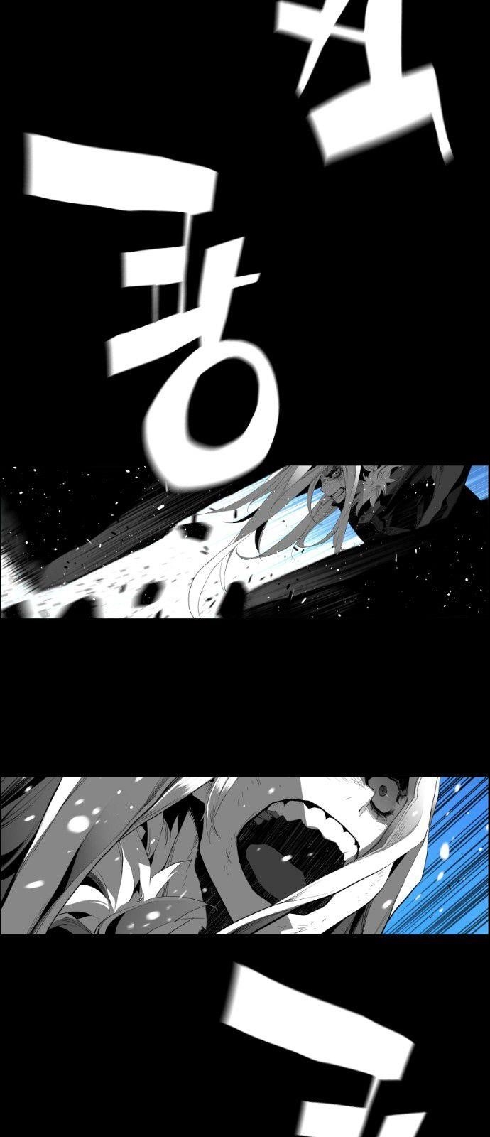 Page 24 of Chapter 155