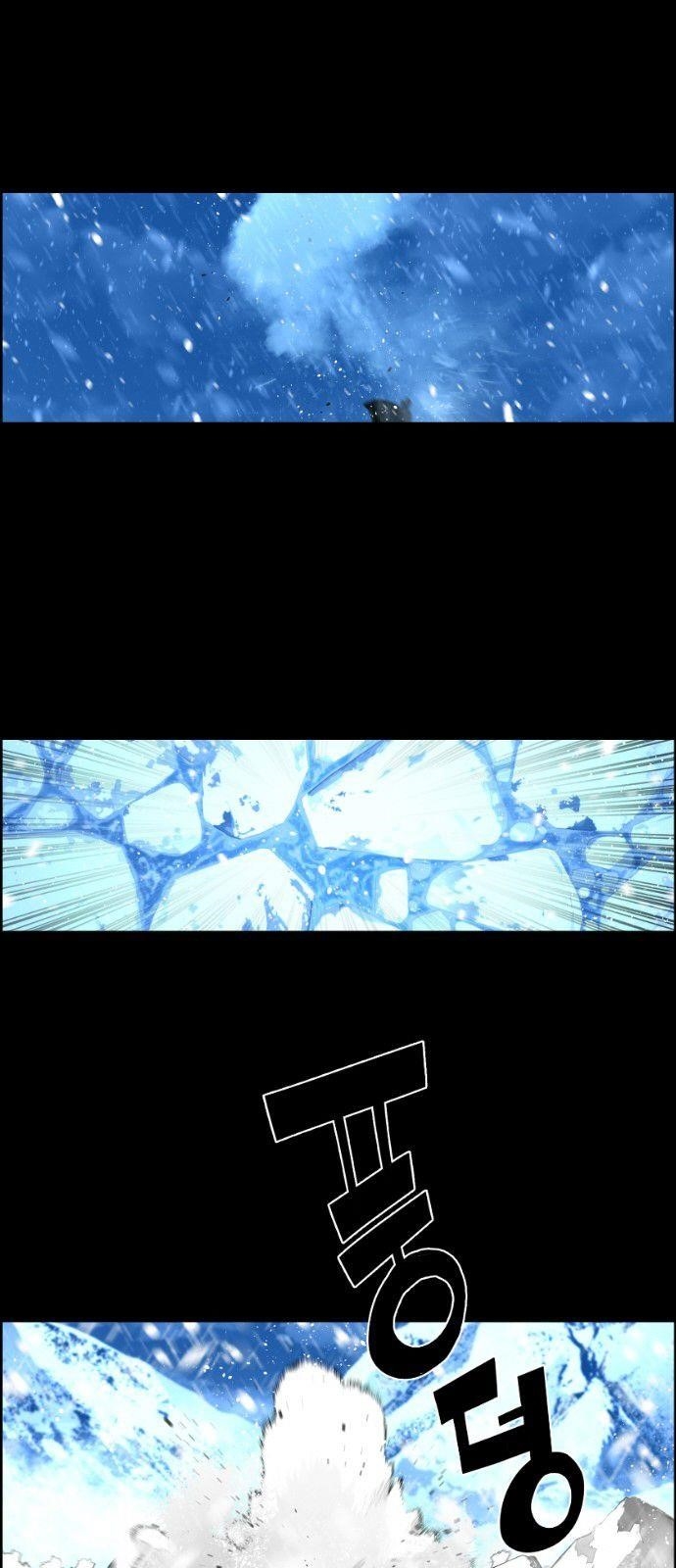 Page 12 of Chapter 156