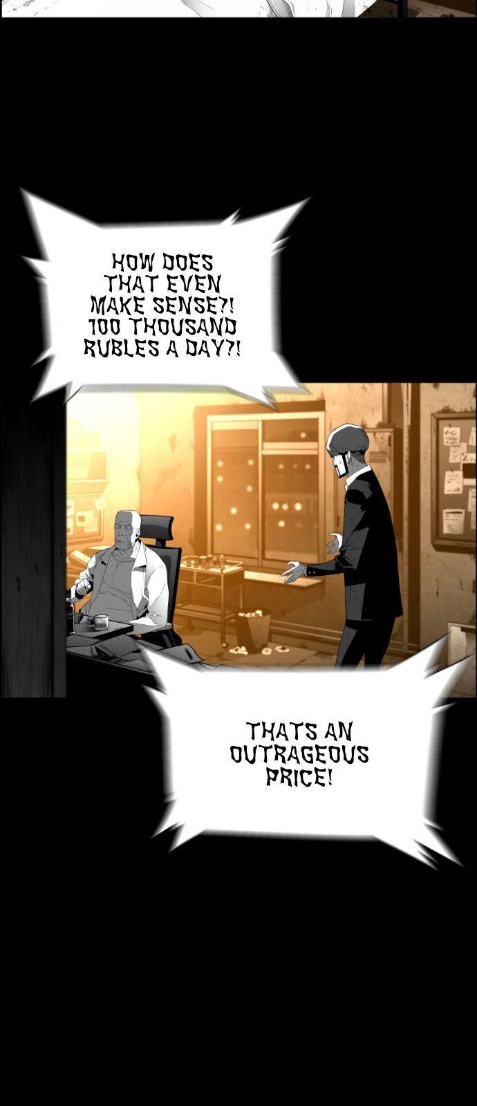 Page 23 of Chapter 157