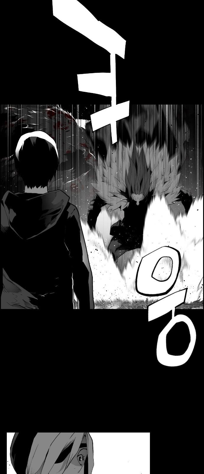 Page 3 of Chapter 159