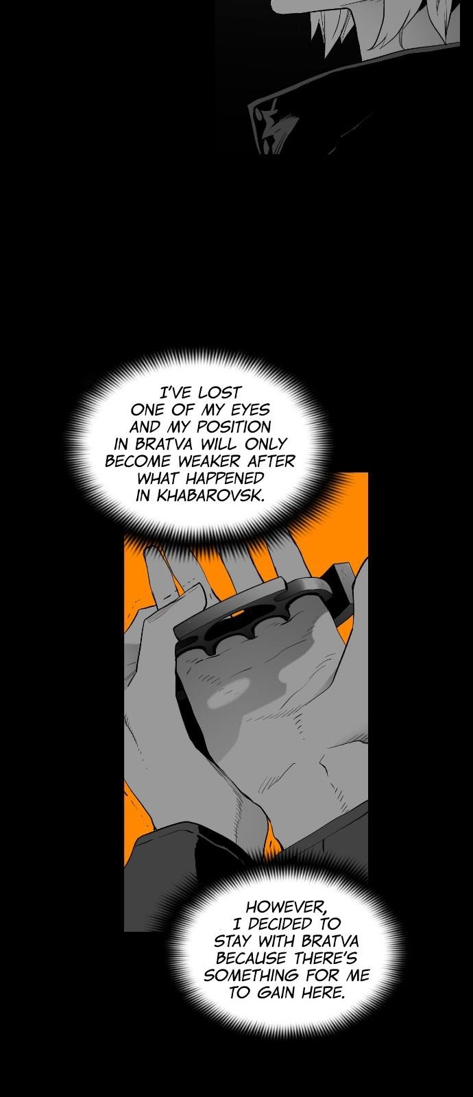 Page 21 of Chapter 159
