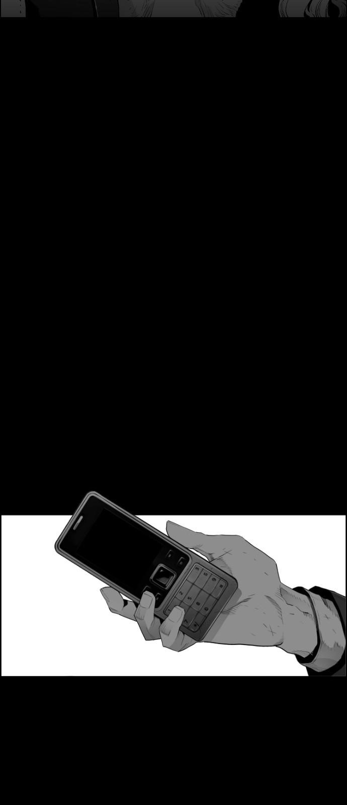 Page 15 of Chapter 160