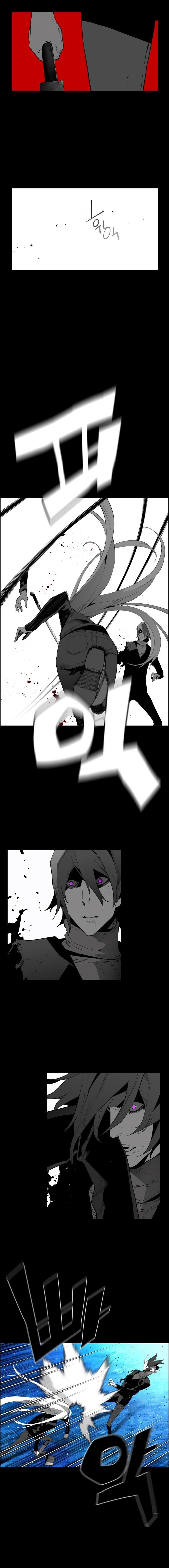 Page 7 of Chapter 167