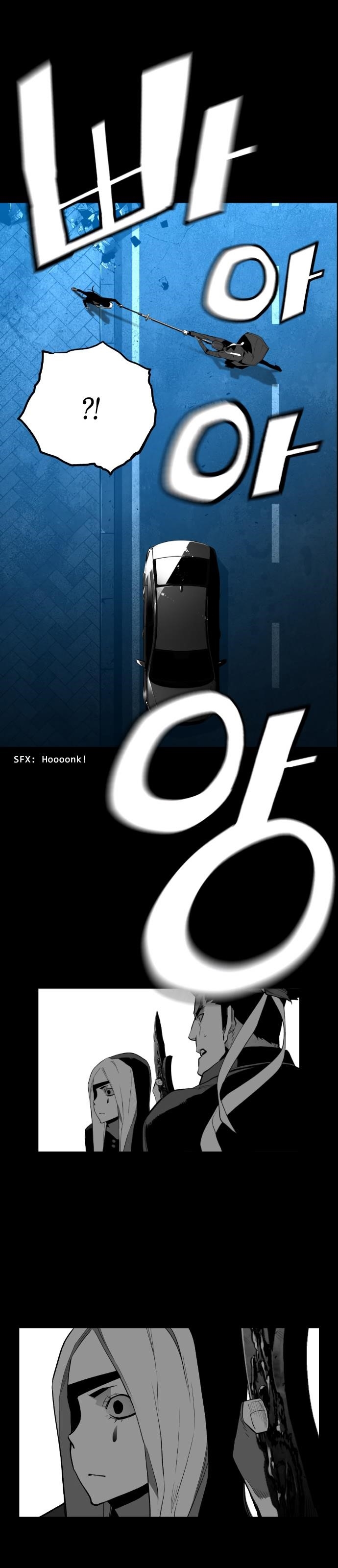 Page 6 of Chapter 171