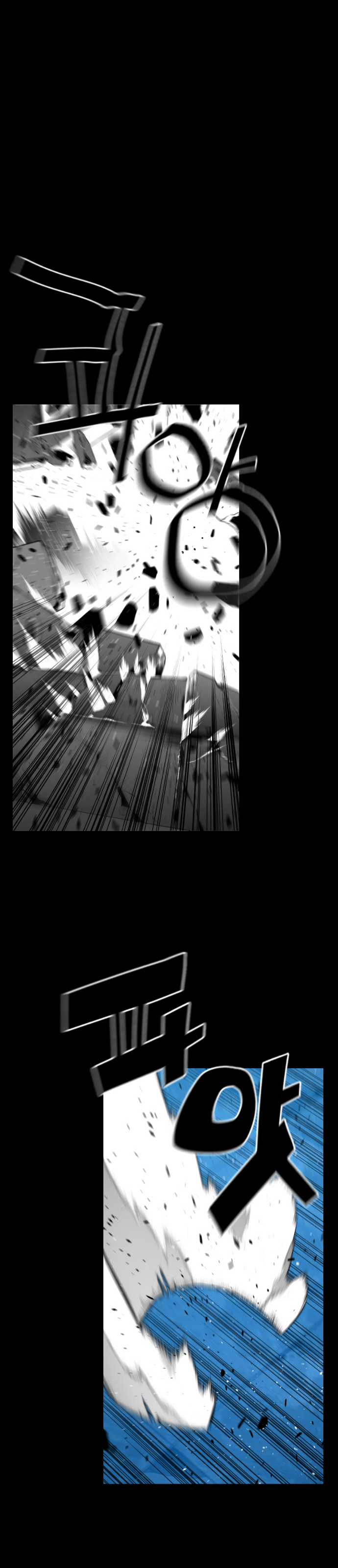 Page 11 of Chapter 177