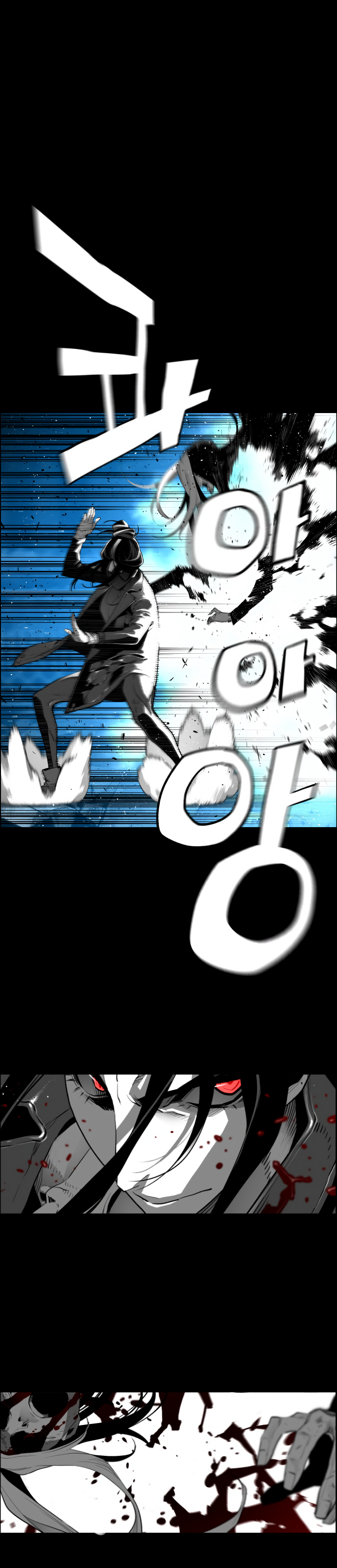 Page 5 of Chapter 179