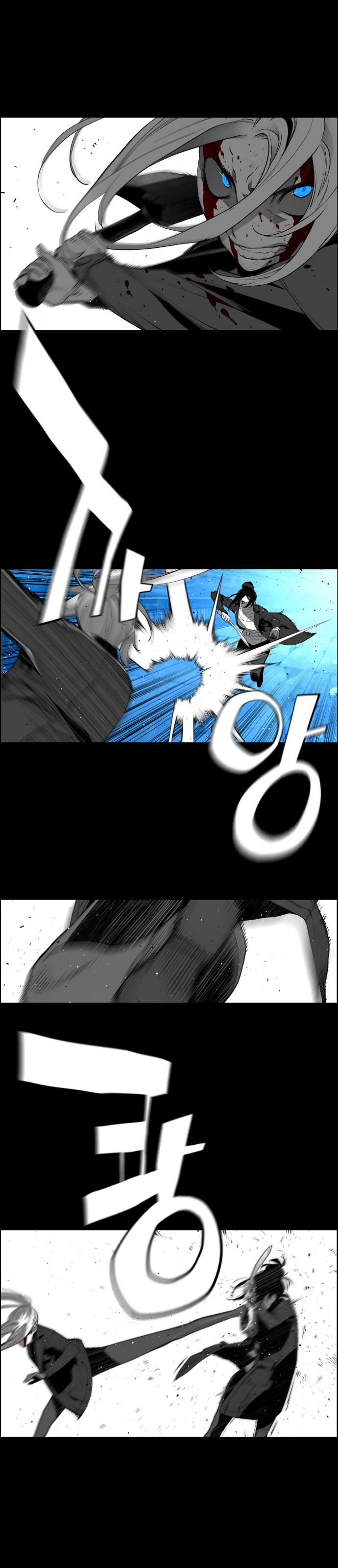 Page 3 of Chapter 180