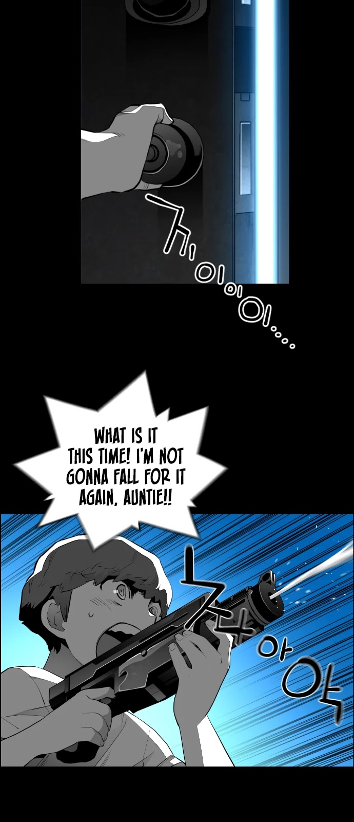 Page 3 of Chapter 184