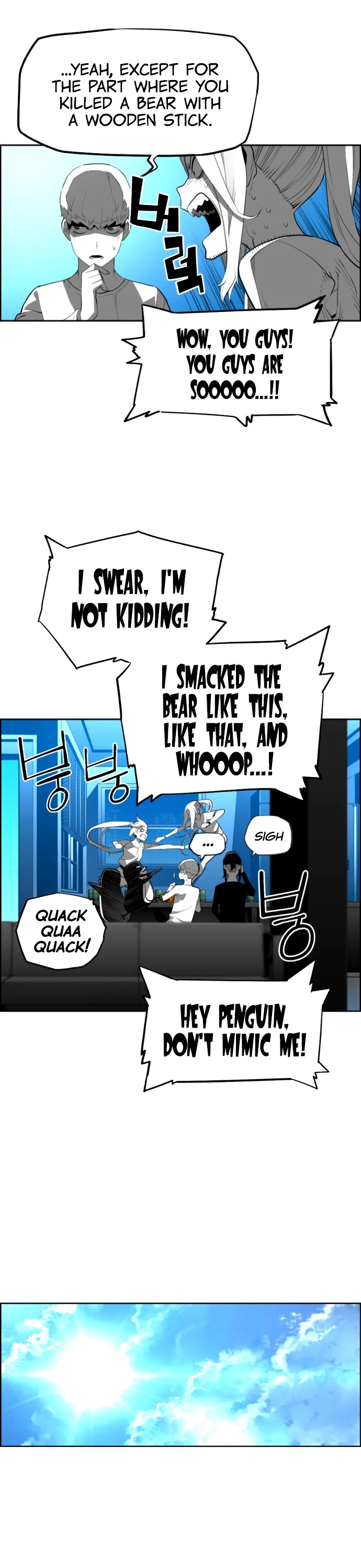 Page 11 of Chapter 184