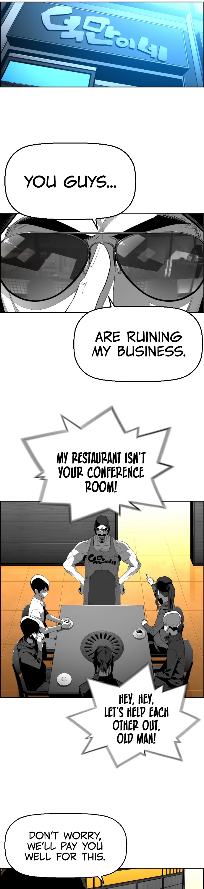 Page 12 of Chapter 184