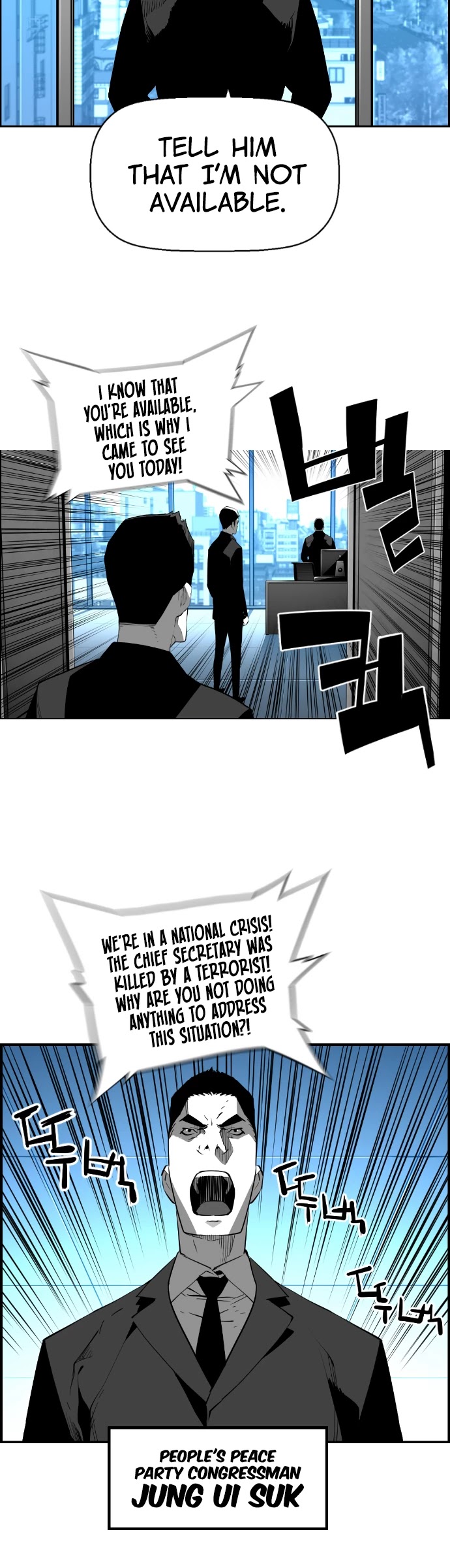 Page 3 of Chapter 185