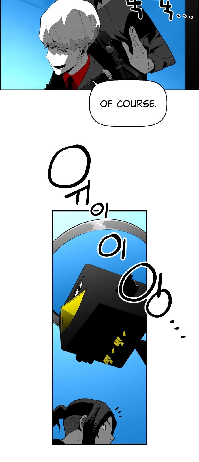 Page 14 of Chapter 185