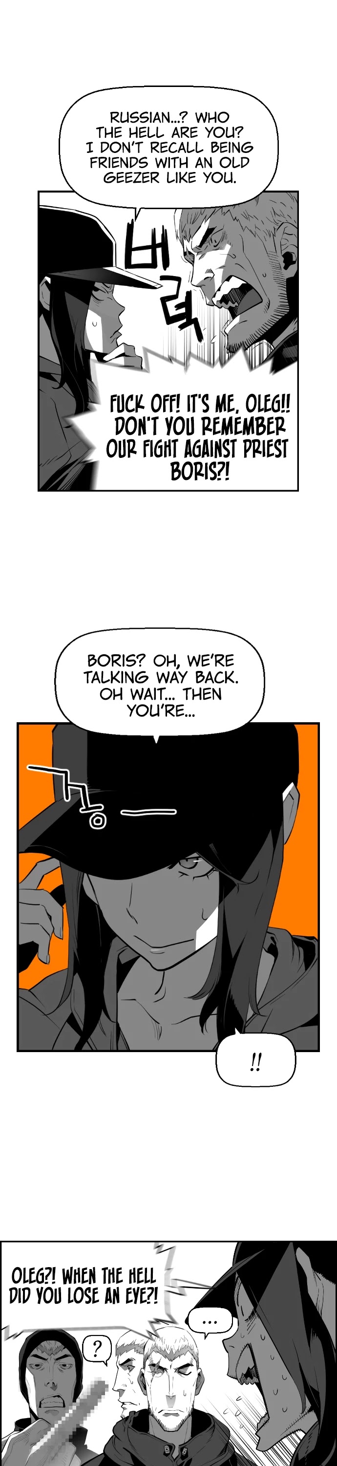 Page 24 of Chapter 185