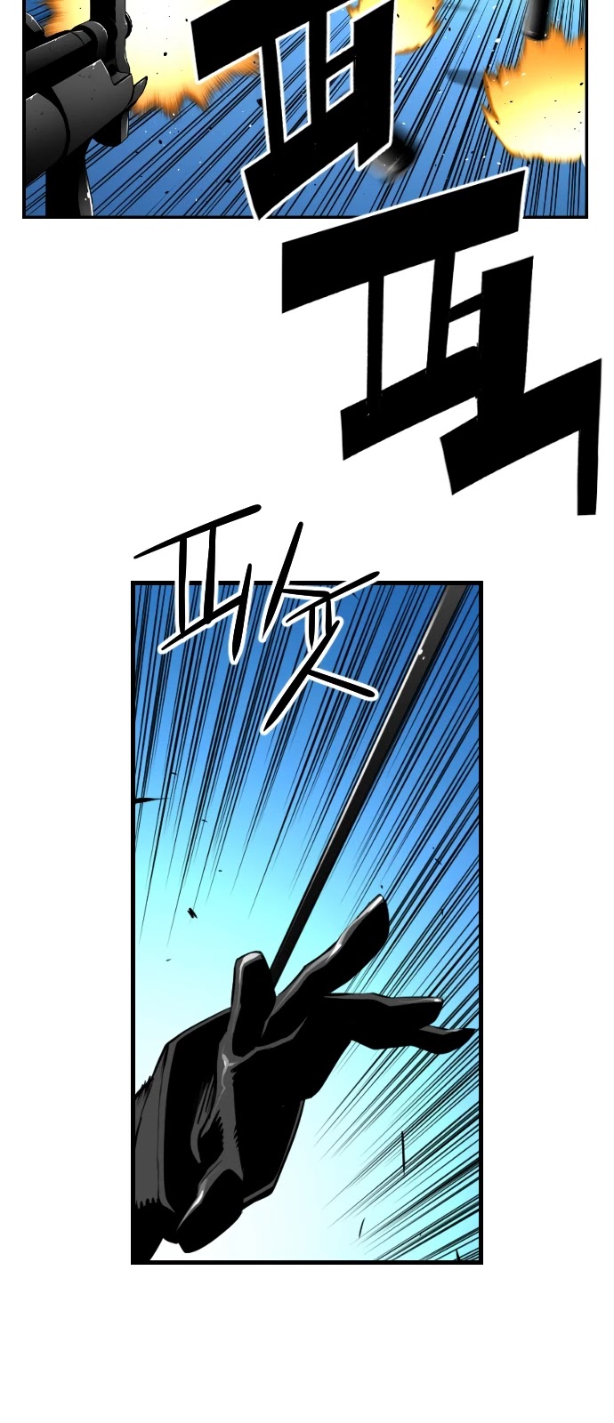 Page 9 of Chapter 188