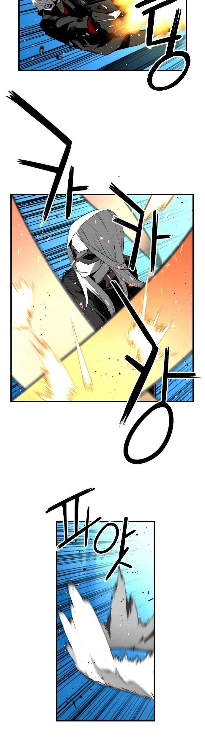Page 12 of Chapter 188