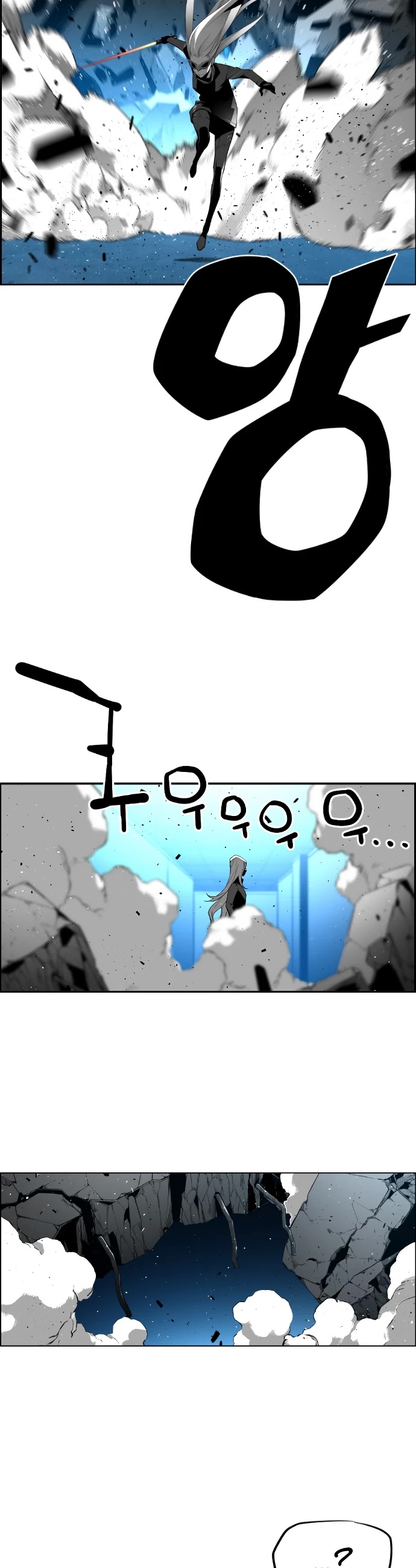Page 15 of Chapter 188