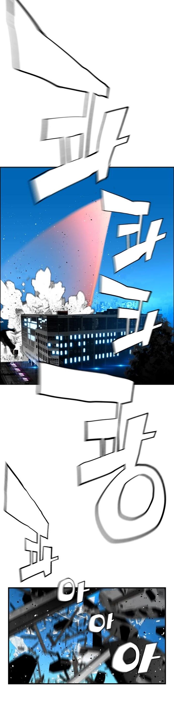 Page 16 of Chapter 189