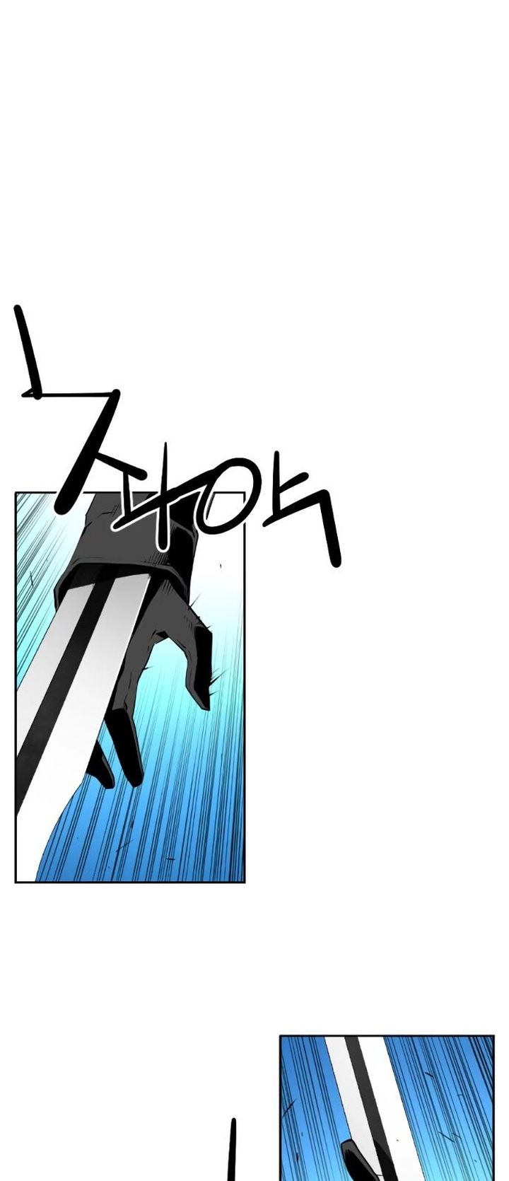 Page 4 of Chapter 190