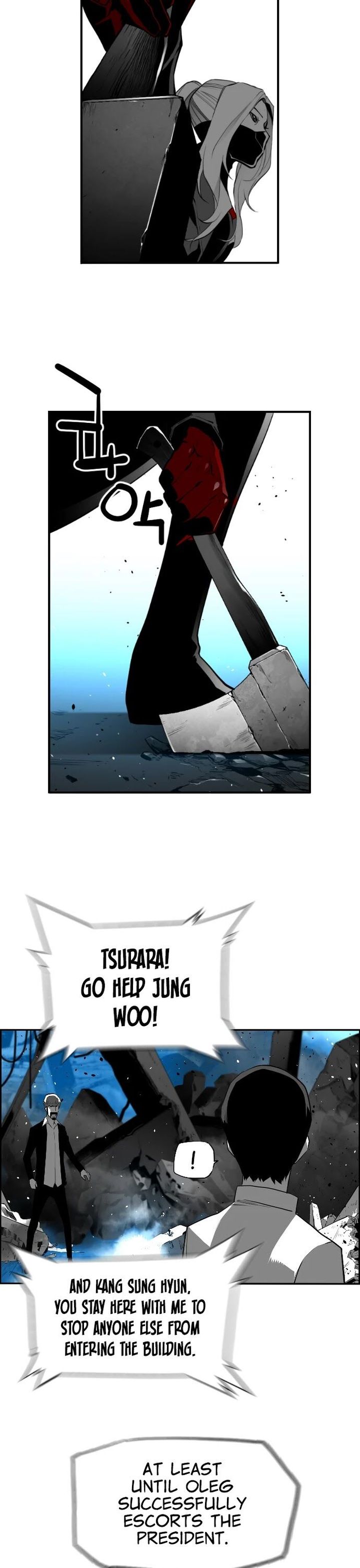 Page 7 of Chapter 190