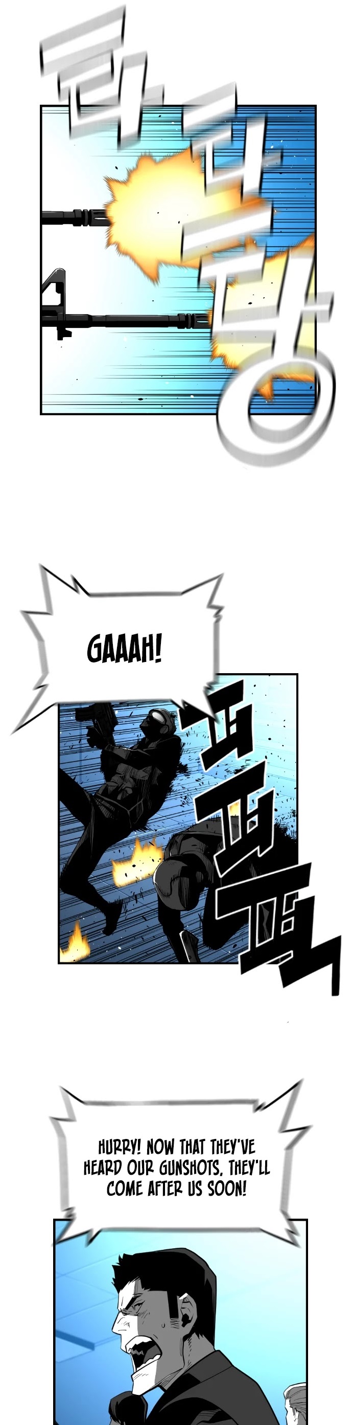 Page 1 of Chapter 194