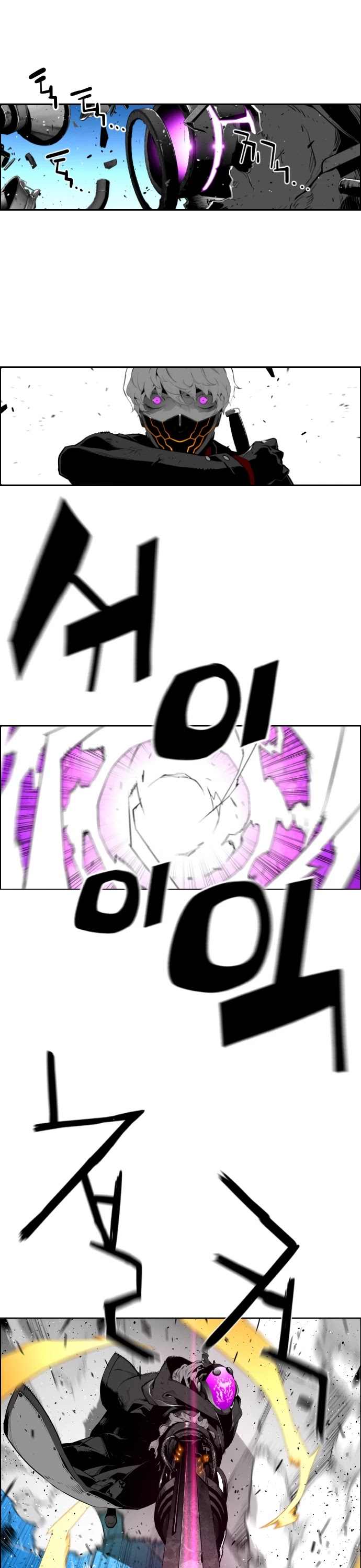 Page 25 of Chapter 194