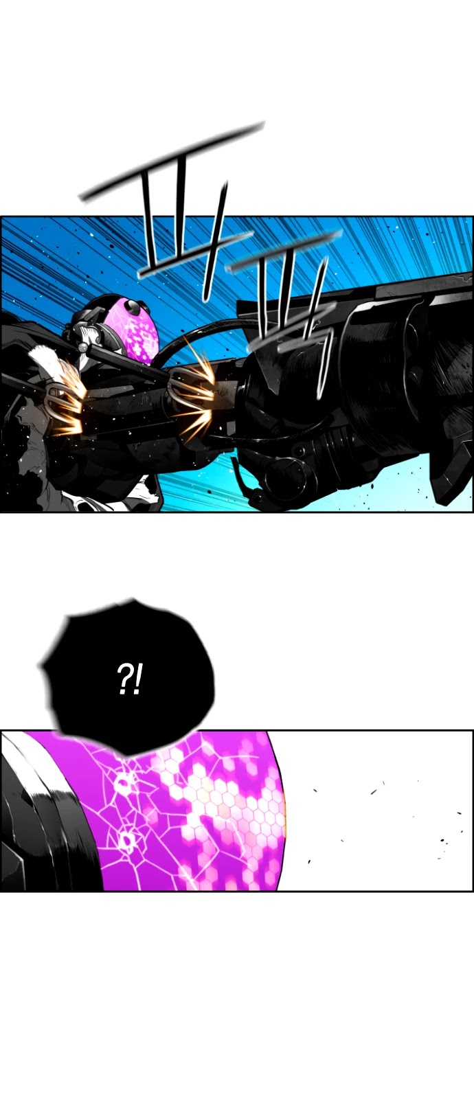 Page 5 of Chapter 195