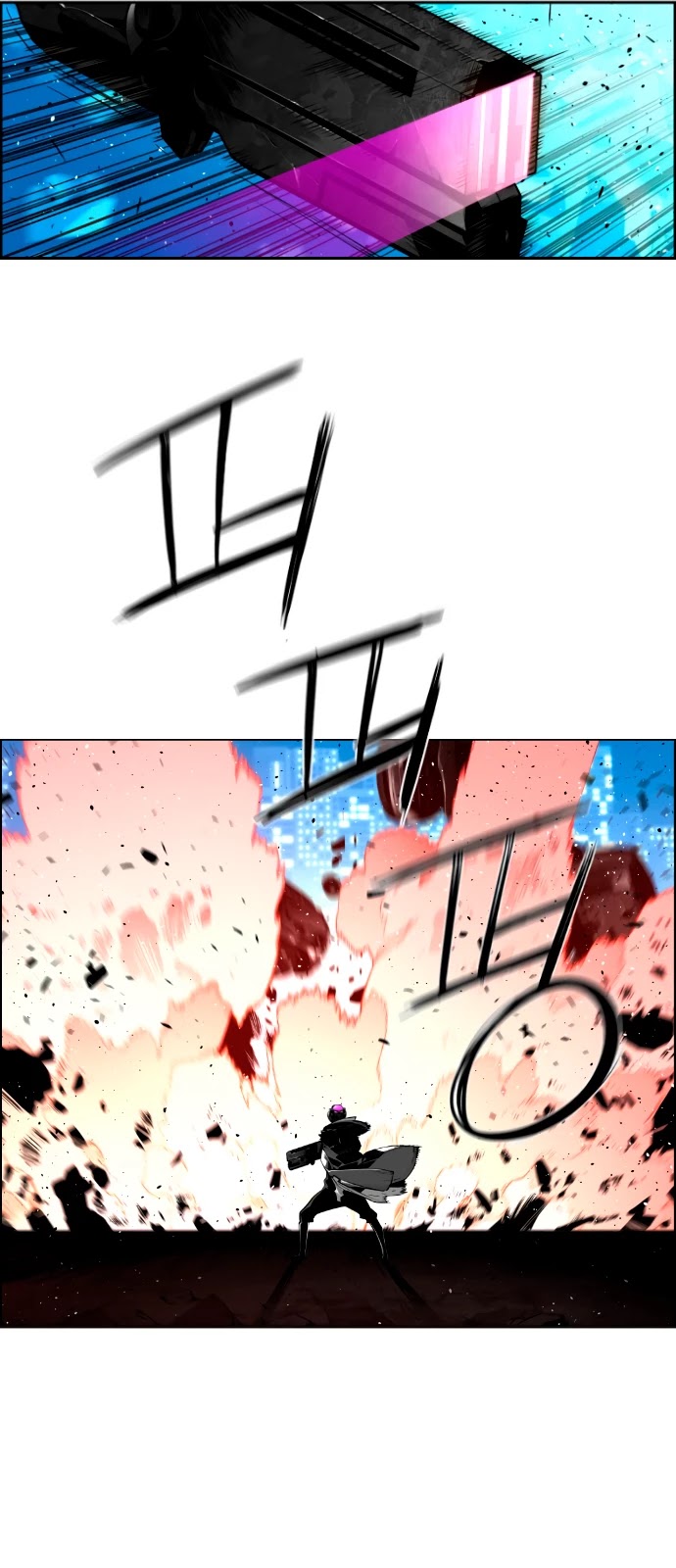 Page 6 of Chapter 195